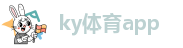 ky体育app登录平台在线